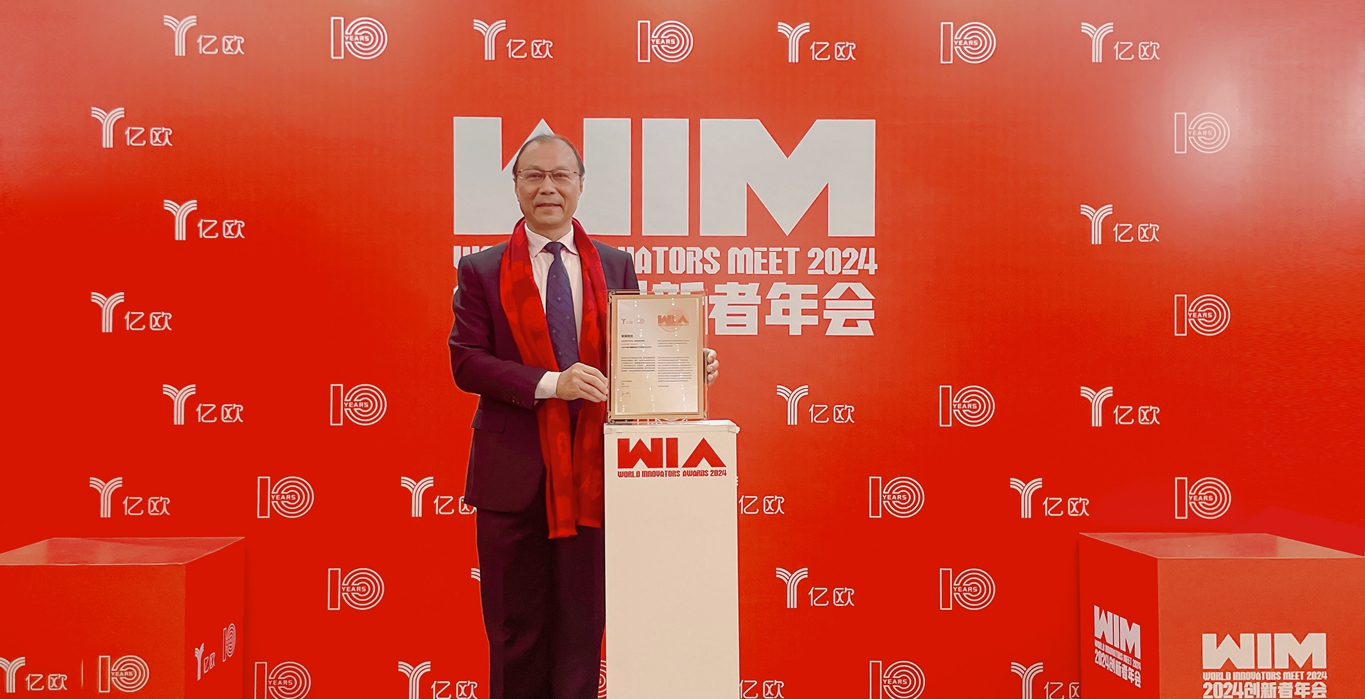 【喜讯】完美365wm入选“2024中国大健康新质生产力代表企业TOP10”榜单